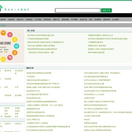 360文档中心-Word文档下载_PPT模板下载_范文下载中心